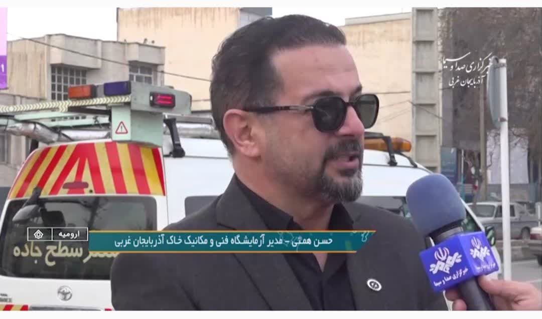 اسکنر جاده ای